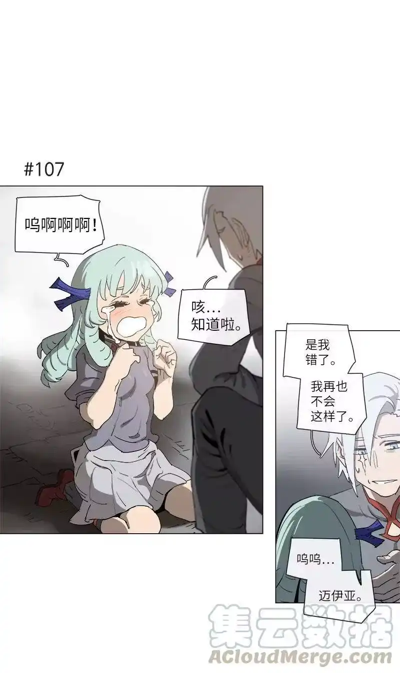 拯救世界后勇士只想做个宅男_h 127 127 第1页