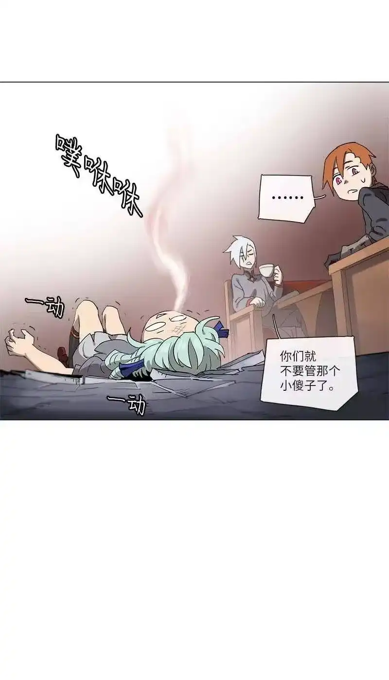 拯救世界后勇士只想做个宅男_h 127 127 第11页