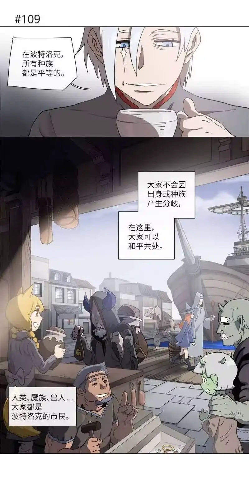 拯救世界后勇士只想做个宅男_h 127 127 第12页