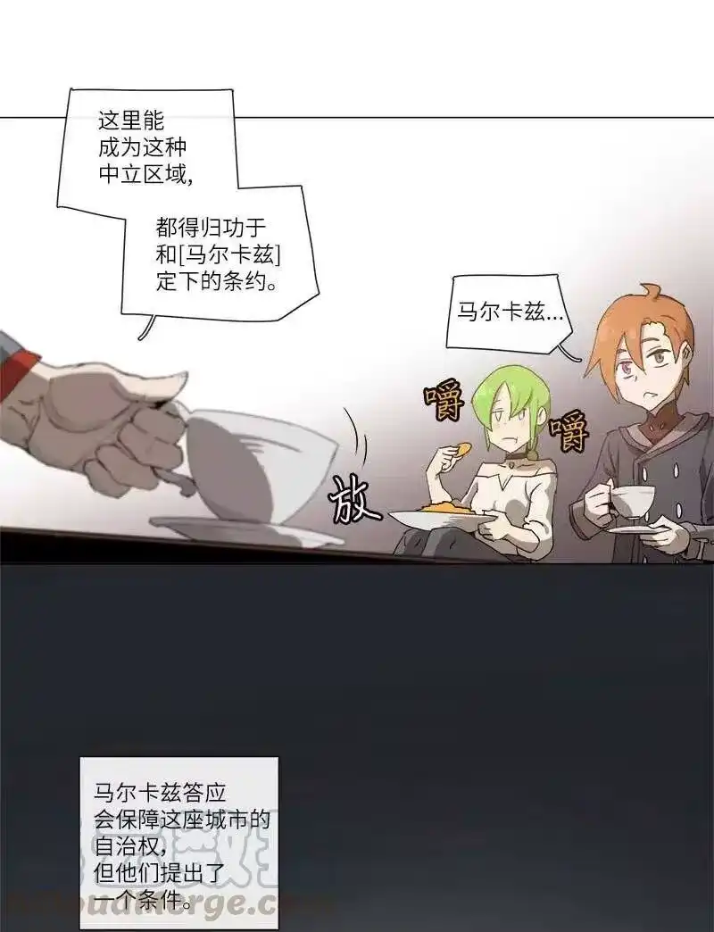 拯救世界后勇士只想做个宅男_h 127 127 第13页