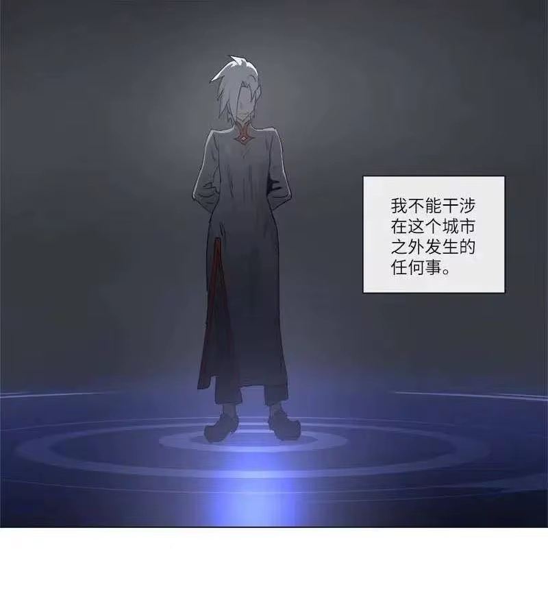 拯救世界后勇士只想做个宅男_h 127 127 第14页