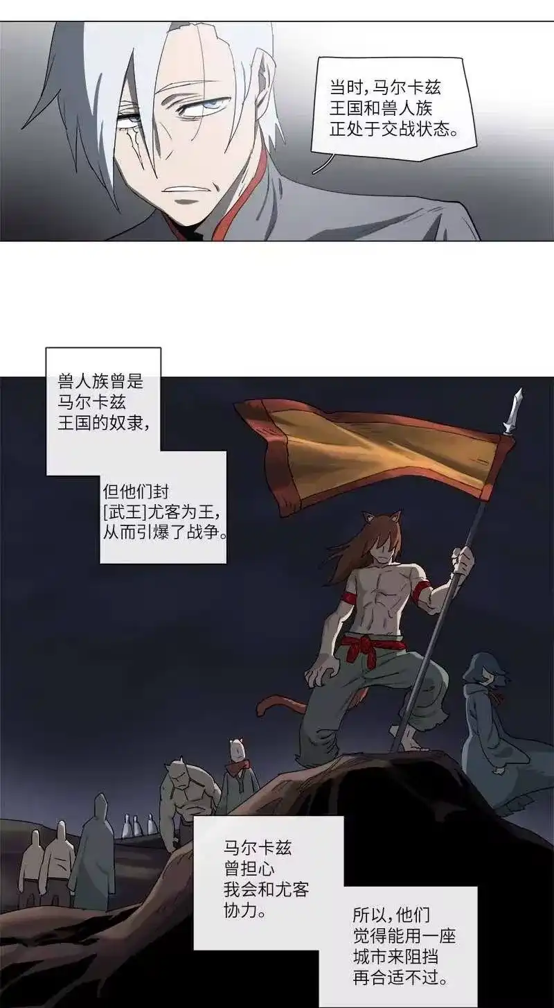拯救世界后勇士只想做个宅男_h 127 127 第15页
