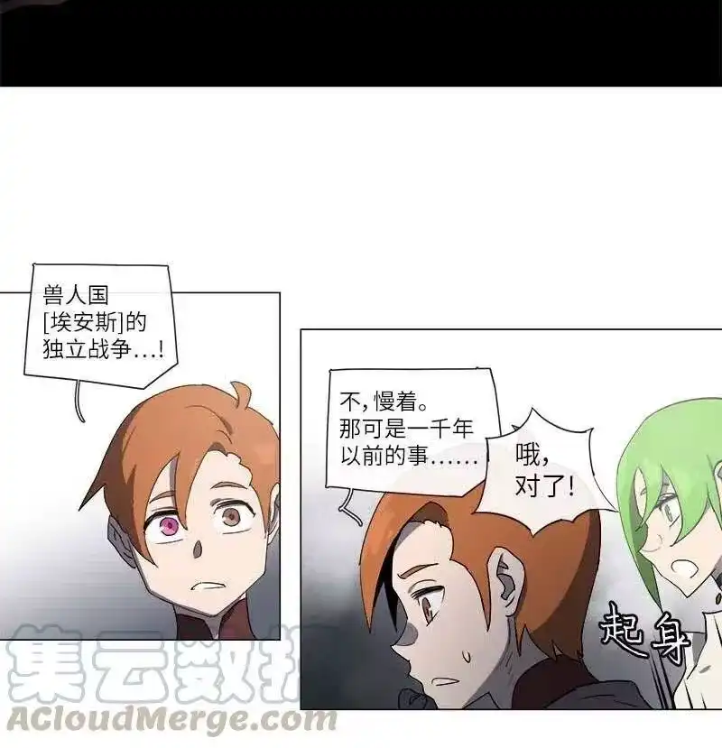 拯救世界后勇士只想做个宅男_h 127 127 第16页