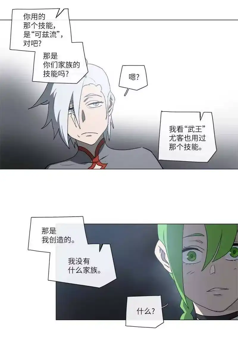 拯救世界后勇士只想做个宅男_h 127 127 第17页