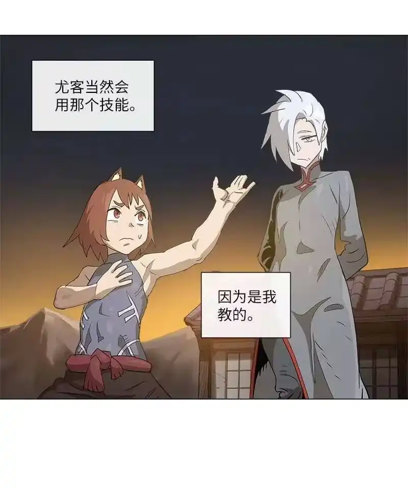 拯救世界后勇士只想做个宅男_h 127 127 第18页