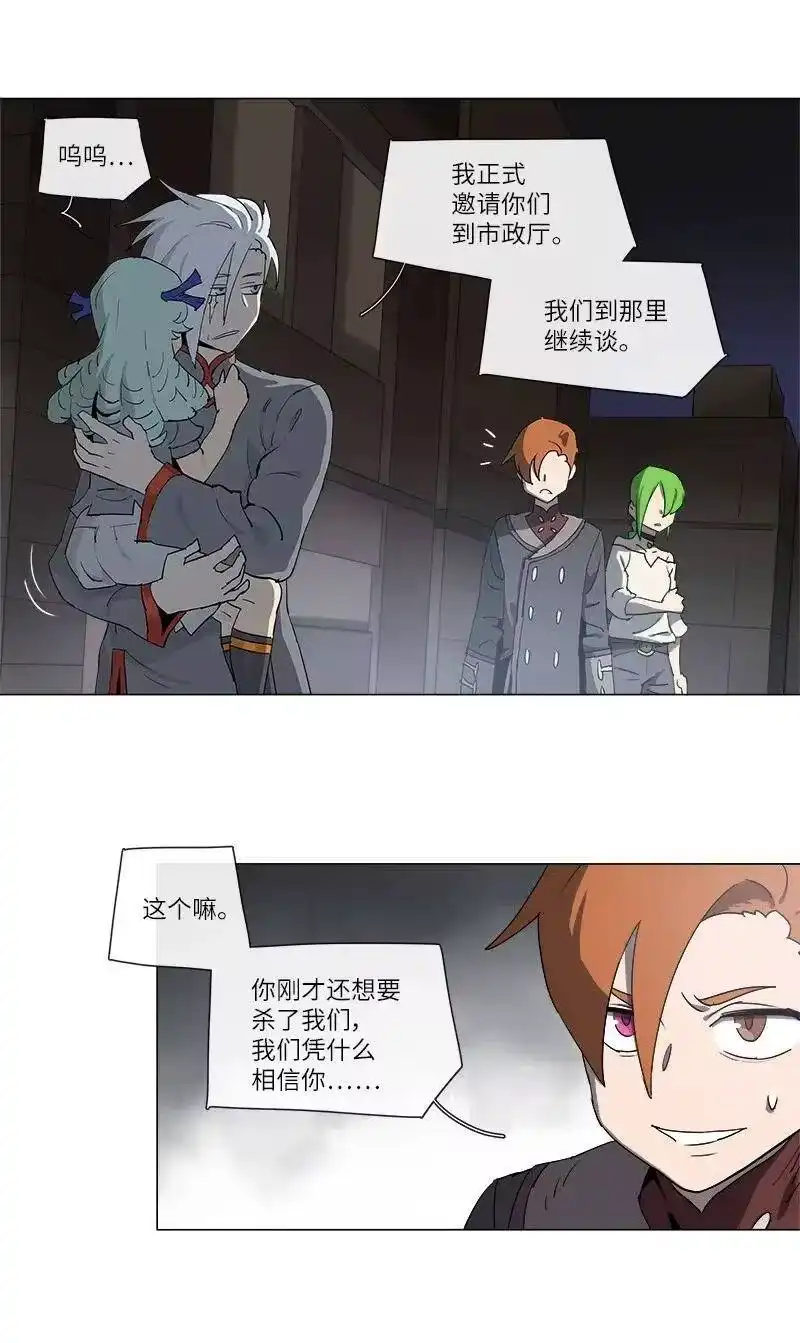 拯救世界后勇士只想做个宅男_h 127 127 第2页