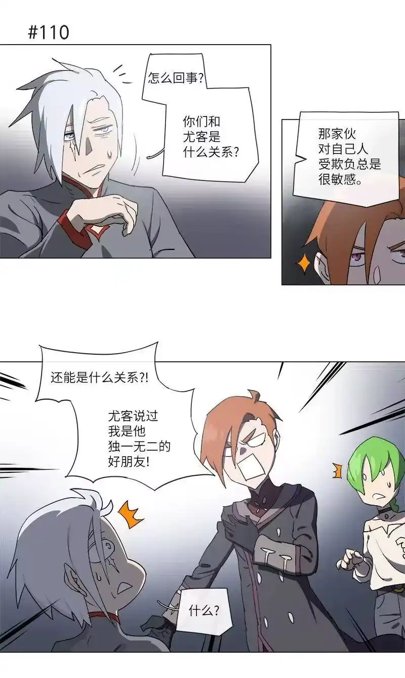 拯救世界后勇士只想做个宅男_h 127 127 第20页
