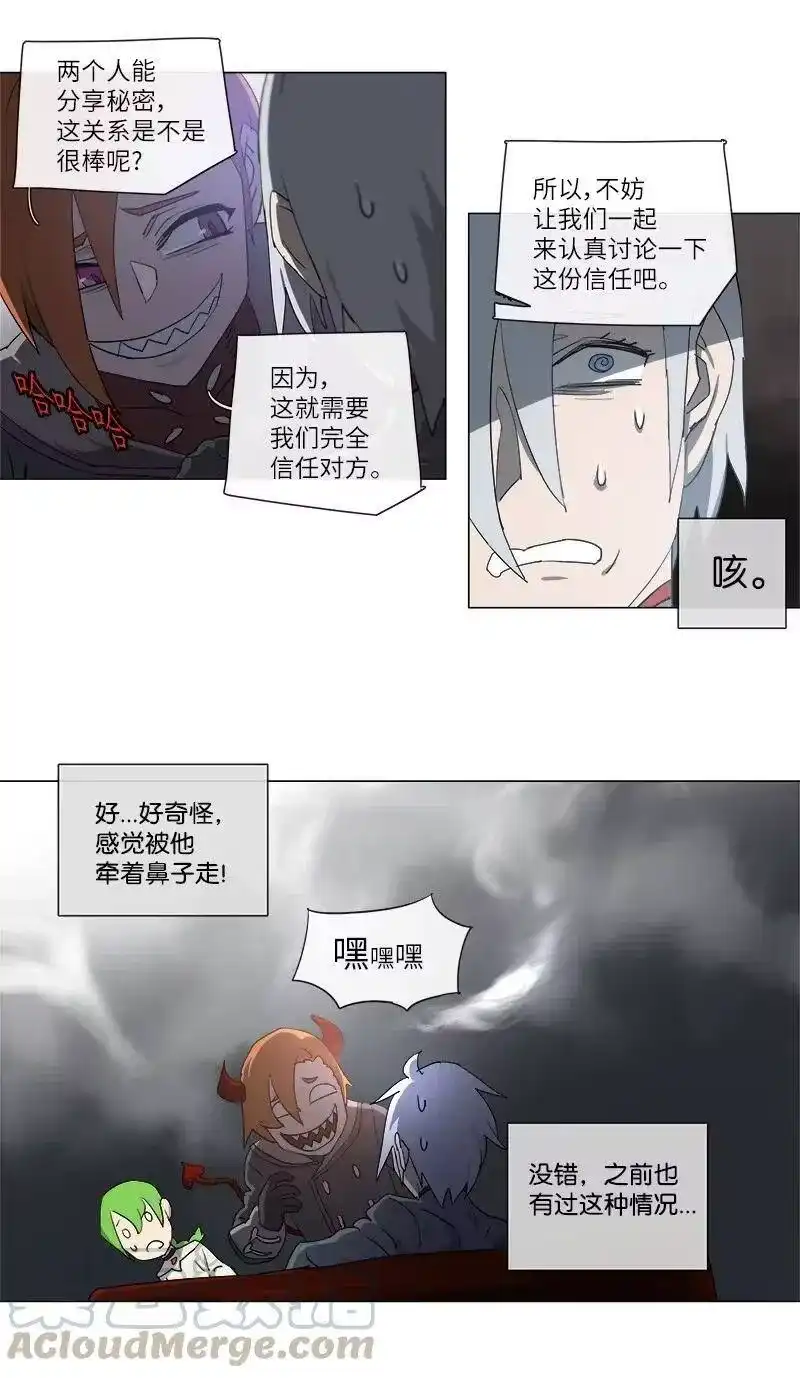 拯救世界后勇士只想做个宅男_h 127 127 第22页