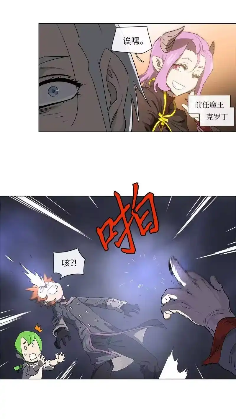 拯救世界后勇士只想做个宅男_h 127 127 第23页