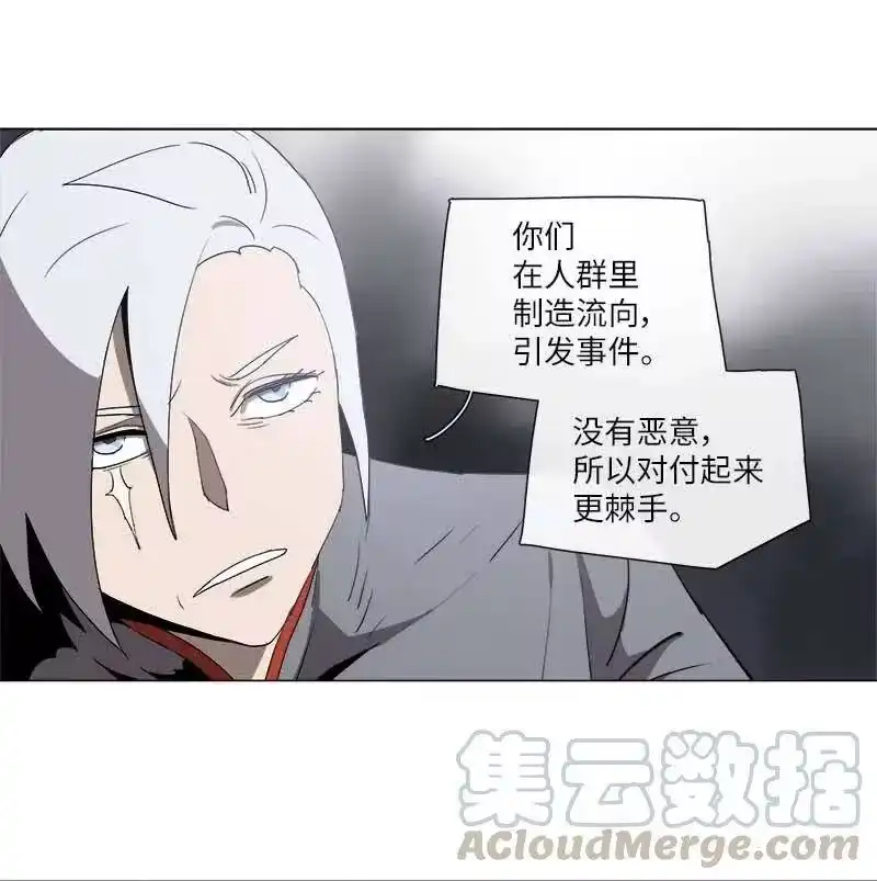 拯救世界后勇士只想做个宅男_h 127 127 第25页
