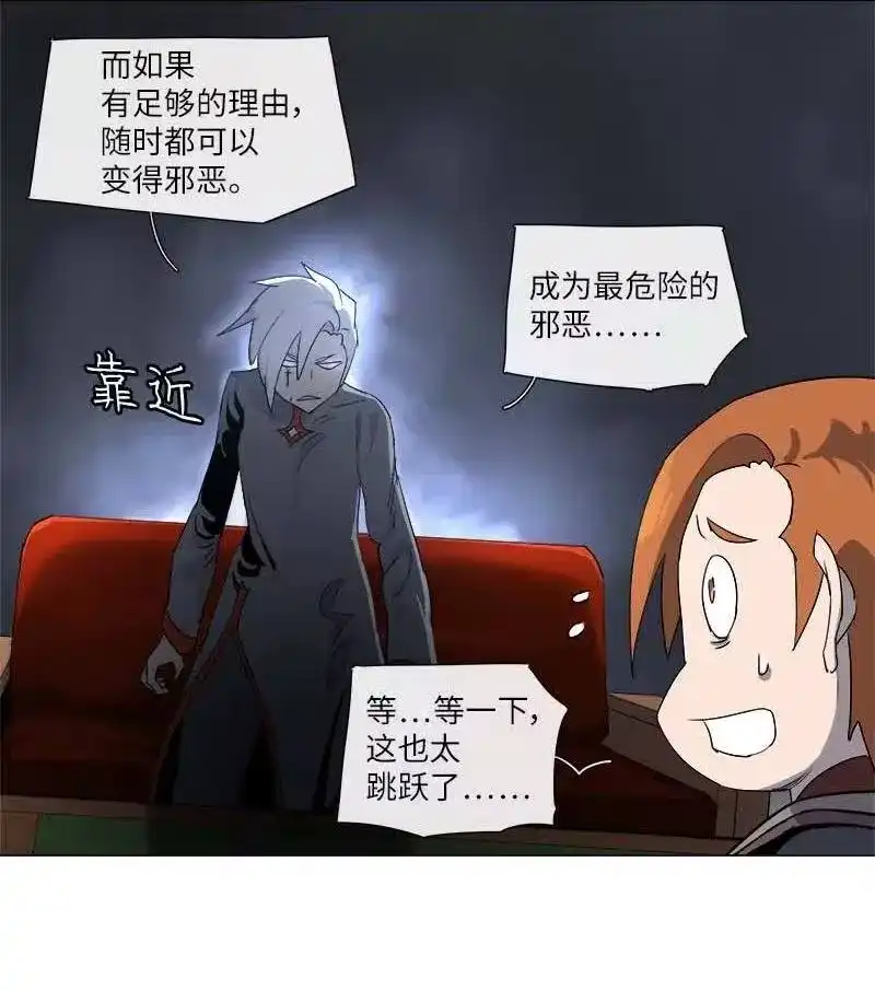 拯救世界后勇士只想做个宅男_h 127 127 第26页