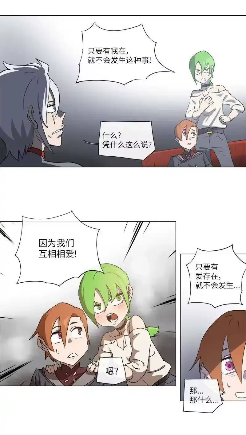 拯救世界后勇士只想做个宅男_h 127 127 第27页