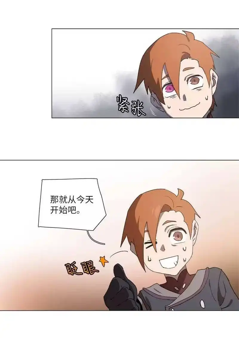 拯救世界后勇士只想做个宅男_h 127 127 第30页