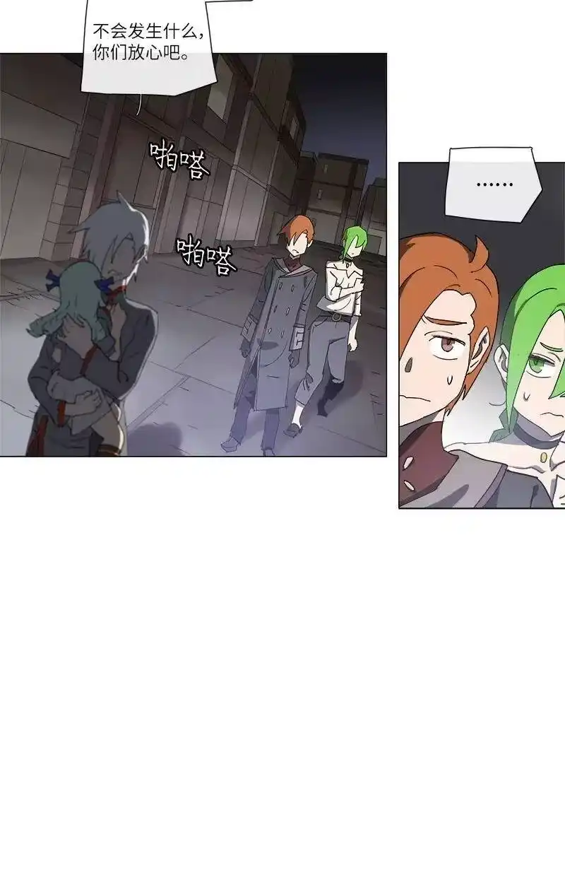 拯救世界后勇士只想做个宅男_h 127 127 第5页