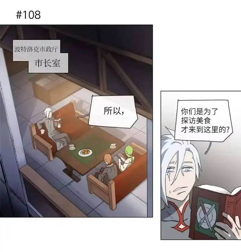拯救世界后勇士只想做个宅男_h 127 127 第6页