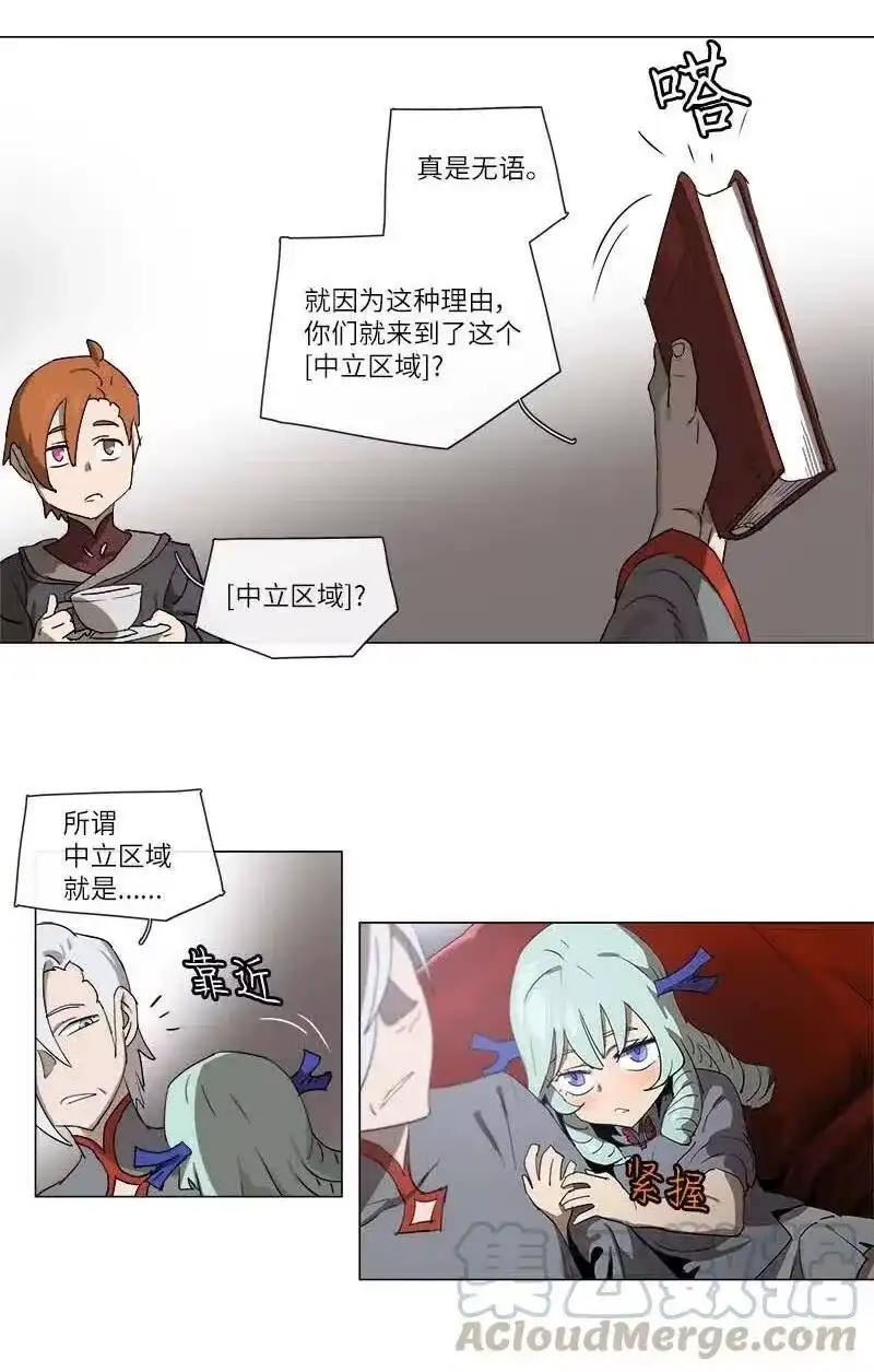 拯救世界后勇士只想做个宅男_h 127 127 第7页