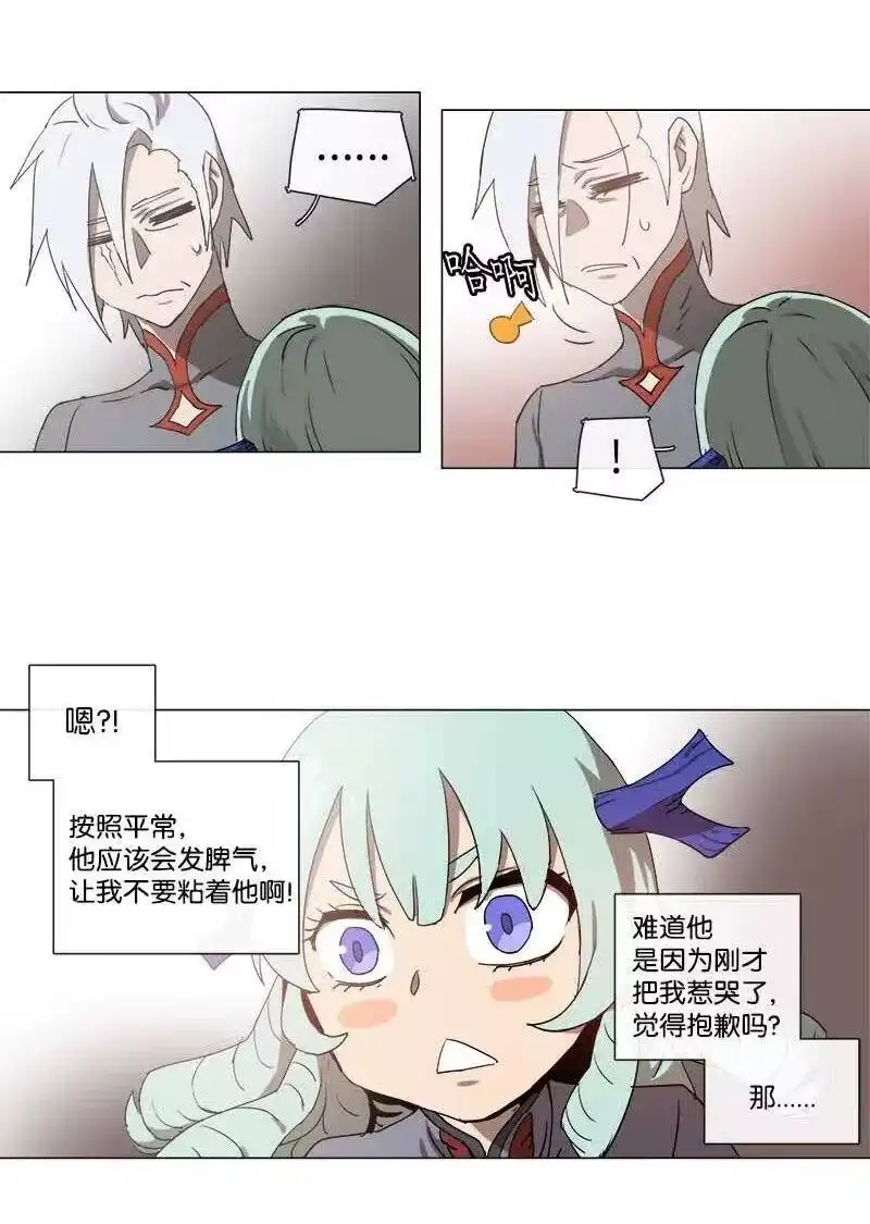 拯救世界后勇士只想做个宅男_h 127 127 第8页
