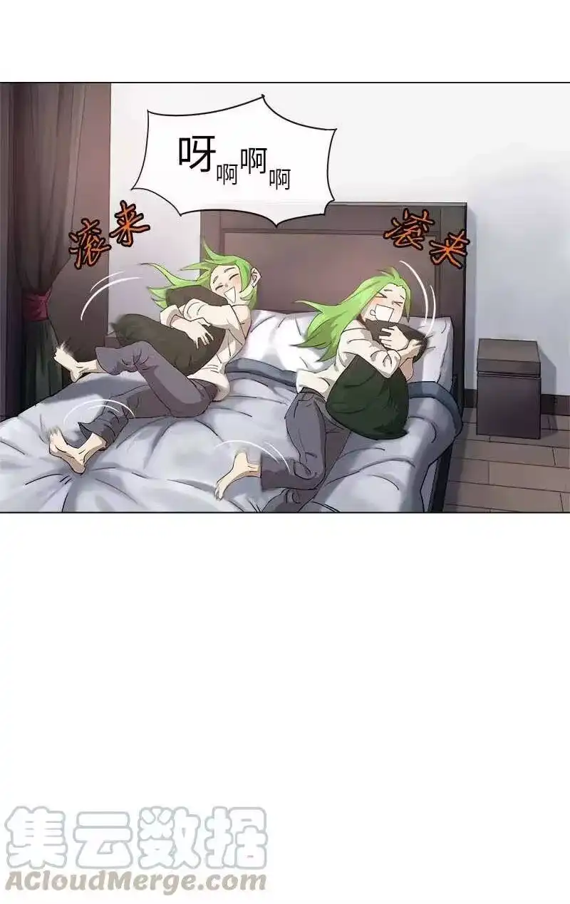 拯救世界后勇士只想做个宅男_h 128 128 第10页