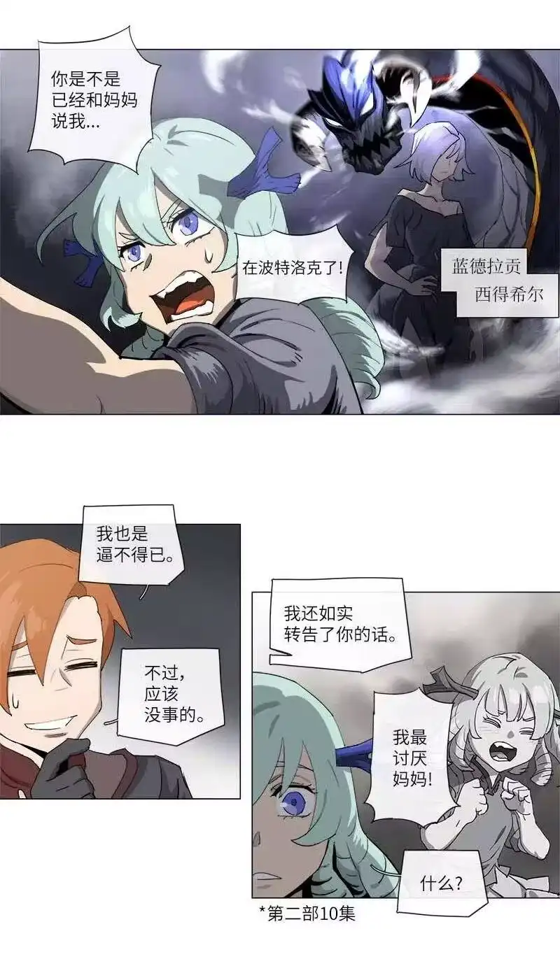 拯救世界后勇士只想做个宅男_h 128 128 第12页