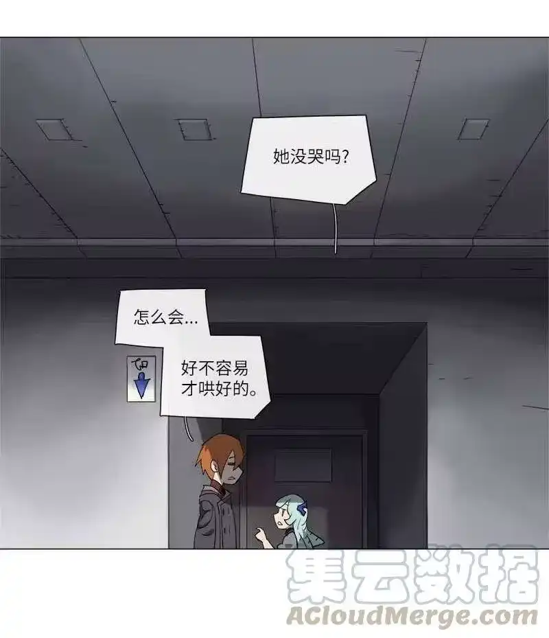 拯救世界后勇士只想做个宅男_h 128 128 第13页