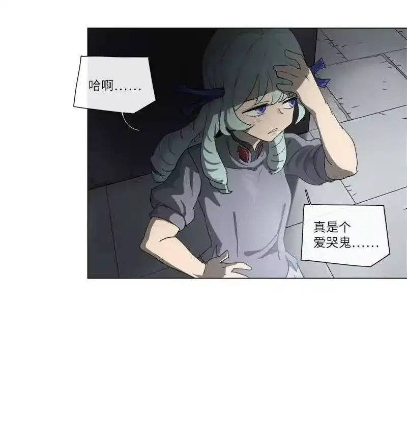 拯救世界后勇士只想做个宅男_h 128 128 第14页