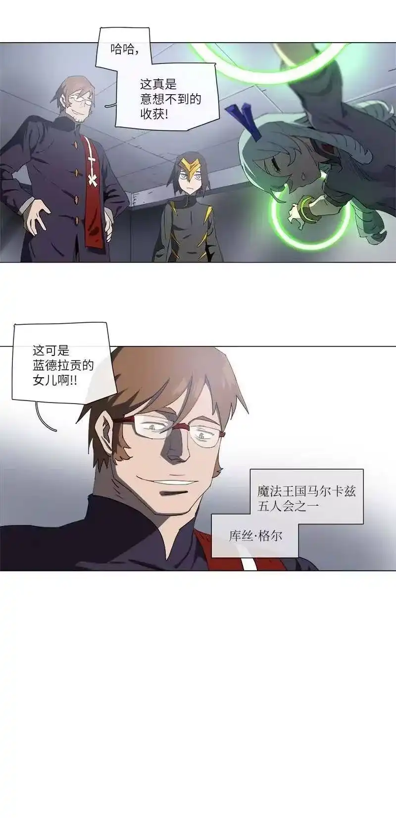 拯救世界后勇士只想做个宅男_h 128 128 第17页