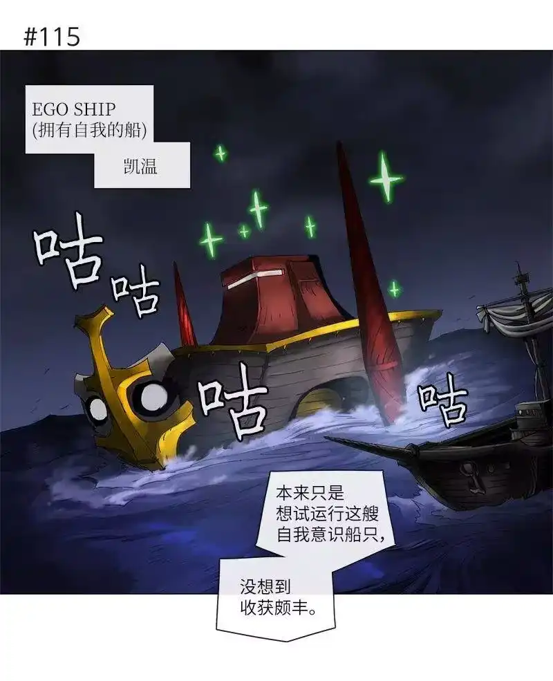拯救世界后勇士只想做个宅男_h 128 128 第18页