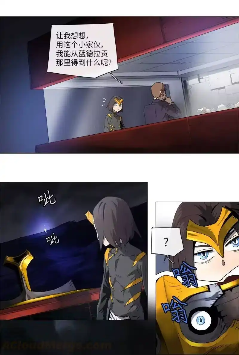 拯救世界后勇士只想做个宅男_h 128 128 第19页