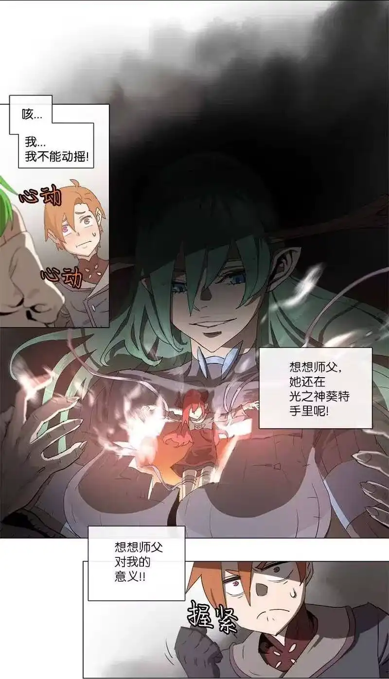 拯救世界后勇士只想做个宅男_h 128 128 第2页