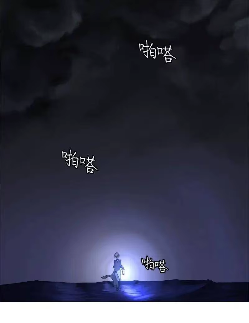 拯救世界后勇士只想做个宅男_h 128 128 第20页