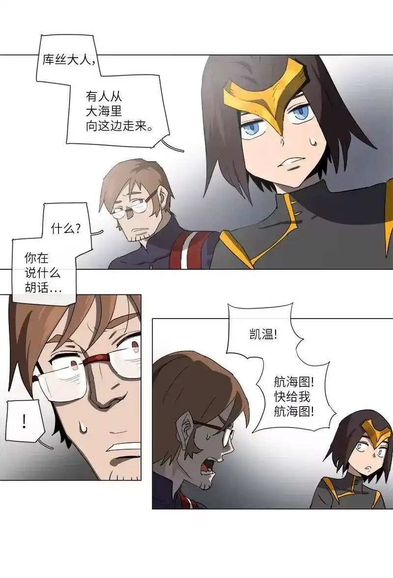 拯救世界后勇士只想做个宅男_h 128 128 第21页