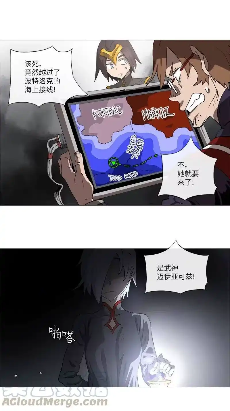 拯救世界后勇士只想做个宅男_h 128 128 第22页