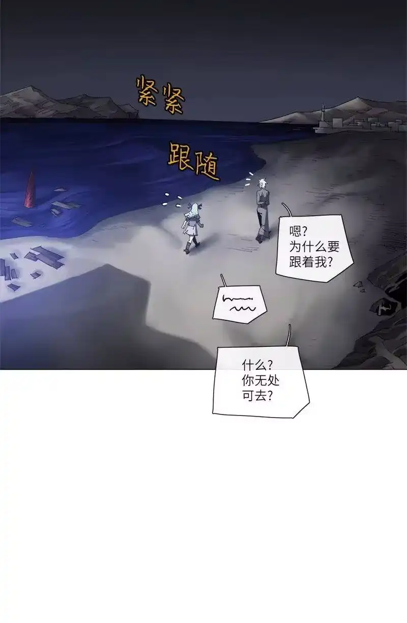 拯救世界后勇士只想做个宅男_h 128 128 第27页