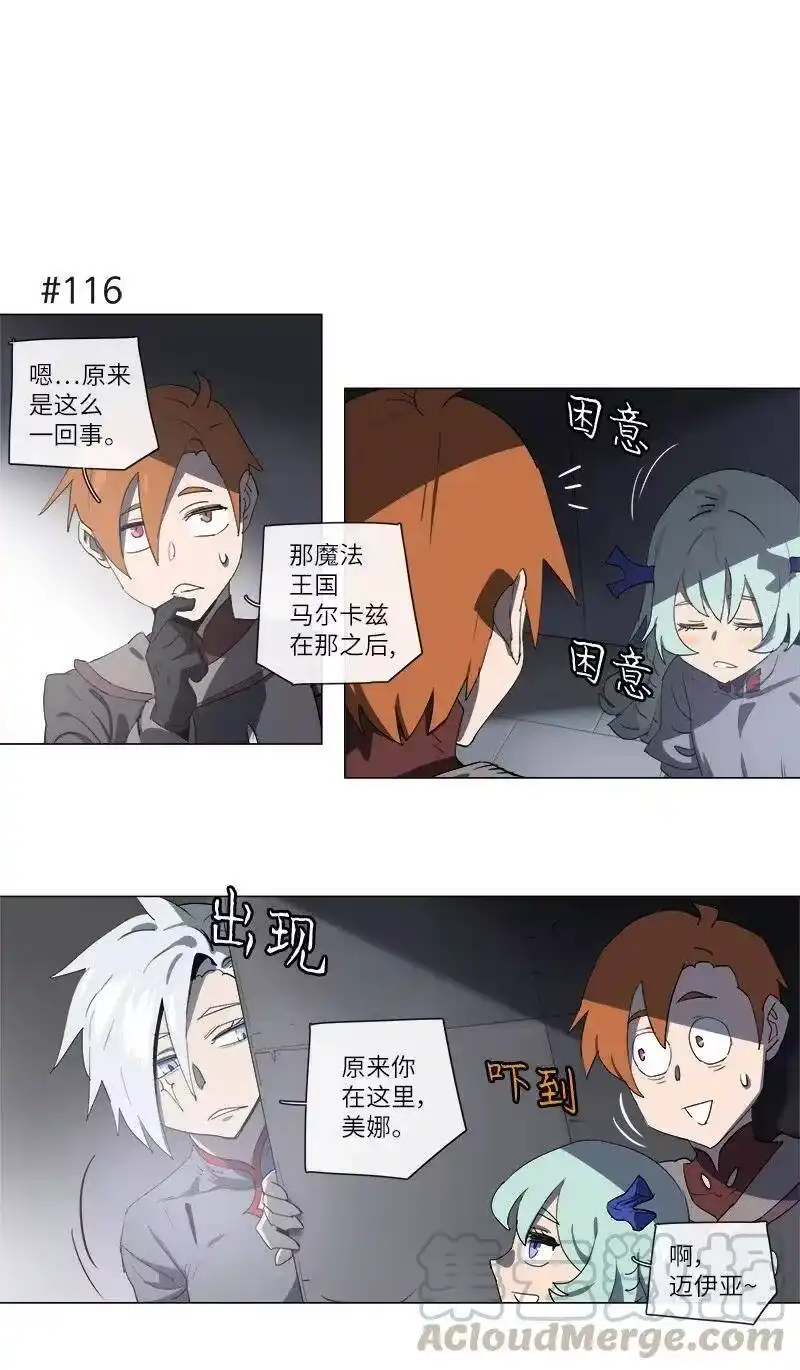 拯救世界后勇士只想做个宅男_h 128 128 第28页