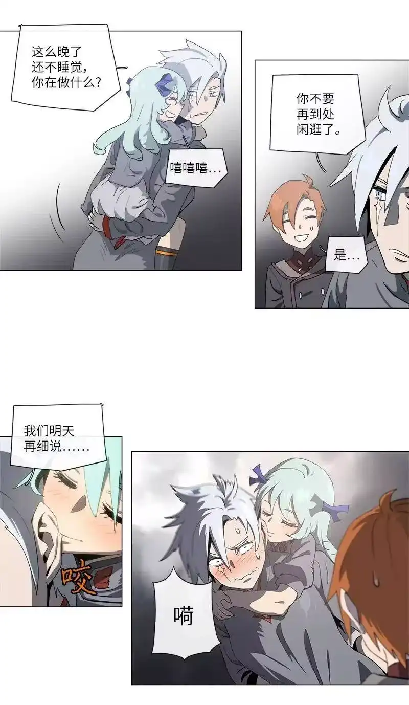 拯救世界后勇士只想做个宅男_h 128 128 第29页