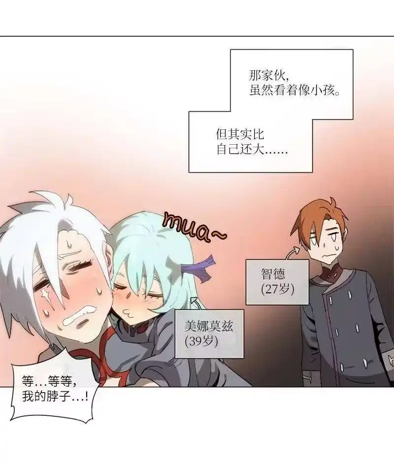 拯救世界后勇士只想做个宅男_h 128 128 第32页