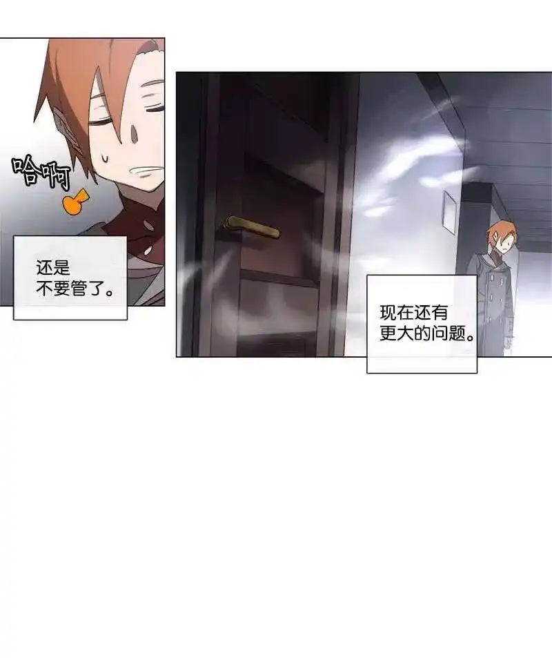 拯救世界后勇士只想做个宅男_h 128 128 第33页