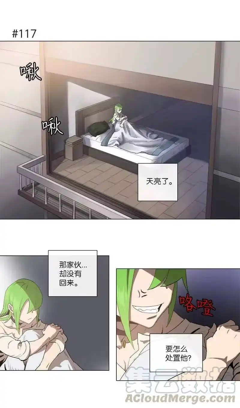 拯救世界后勇士只想做个宅男_h 128 128 第34页