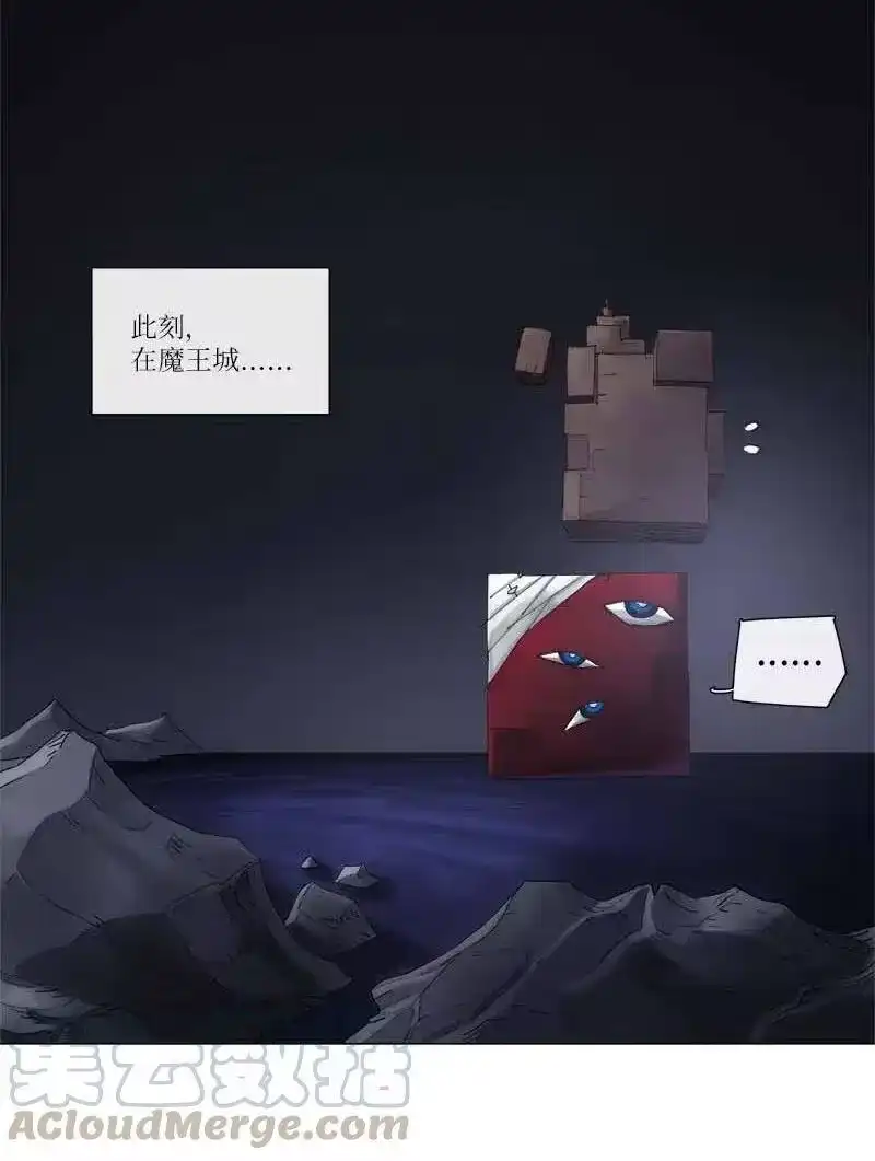 拯救世界后勇士只想做个宅男_h 128 128 第37页