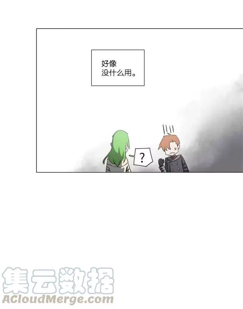 拯救世界后勇士只想做个宅男_h 128 128 第4页