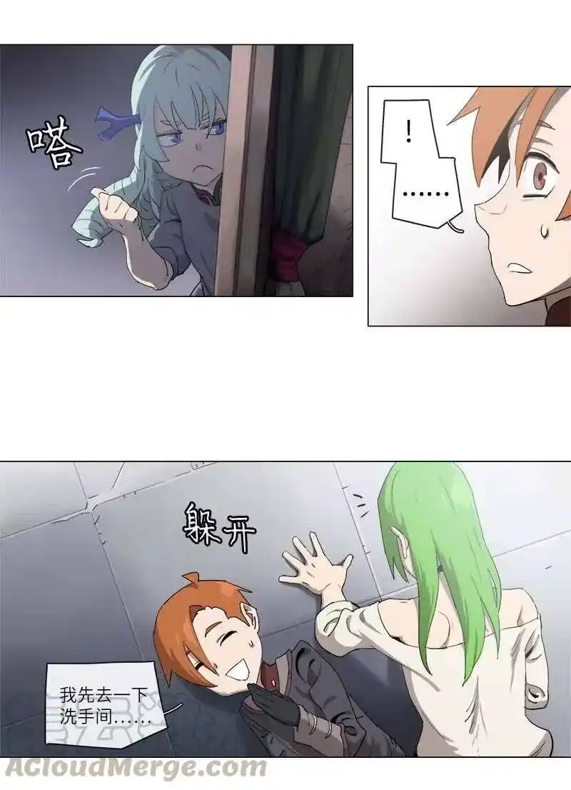 拯救世界后勇士只想做个宅男_h 128 128 第7页