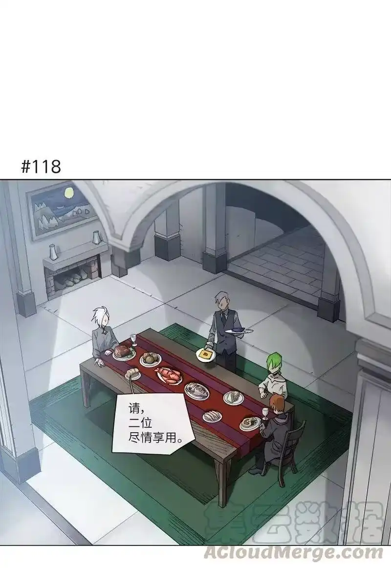 拯救世界后勇士只想做个宅男_h 129 129 第1页