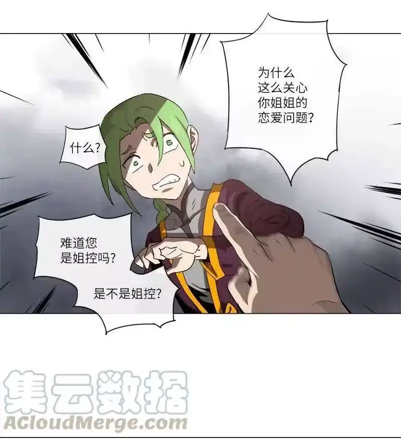 拯救世界后勇士只想做个宅男_h 129 129 第10页