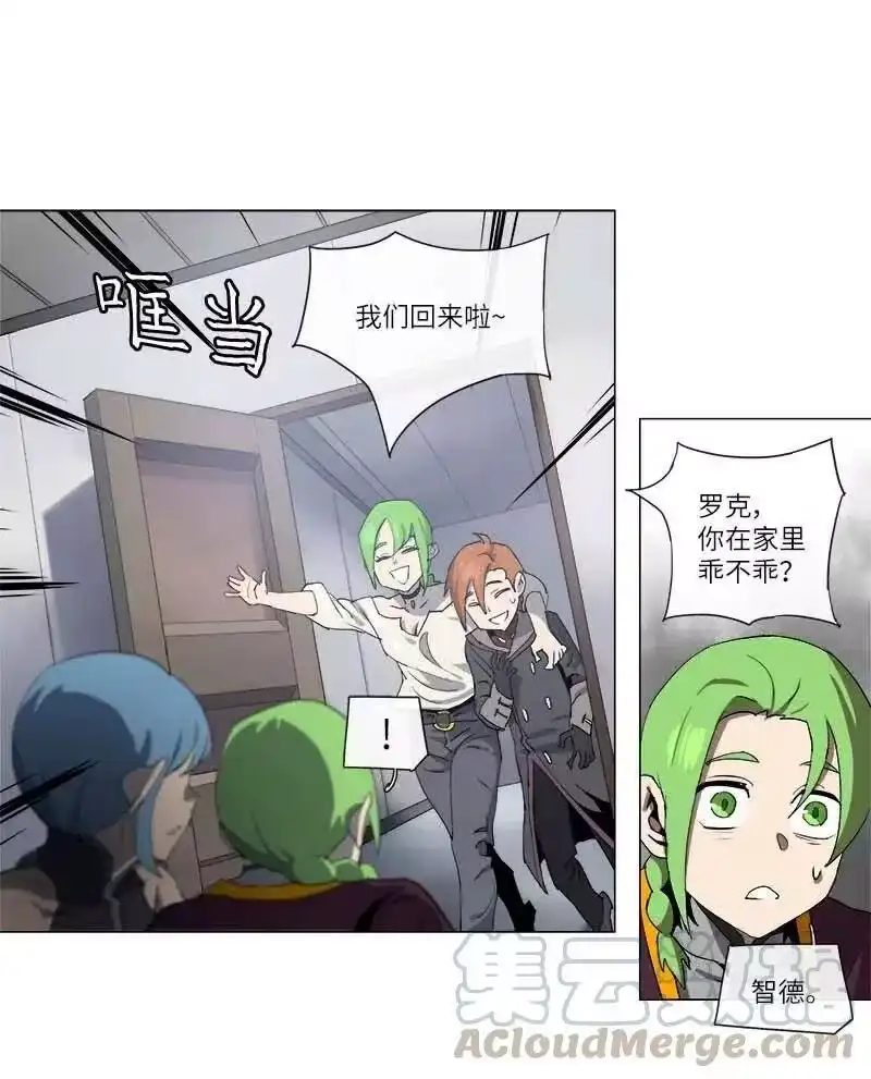 拯救世界后勇士只想做个宅男_h 129 129 第13页