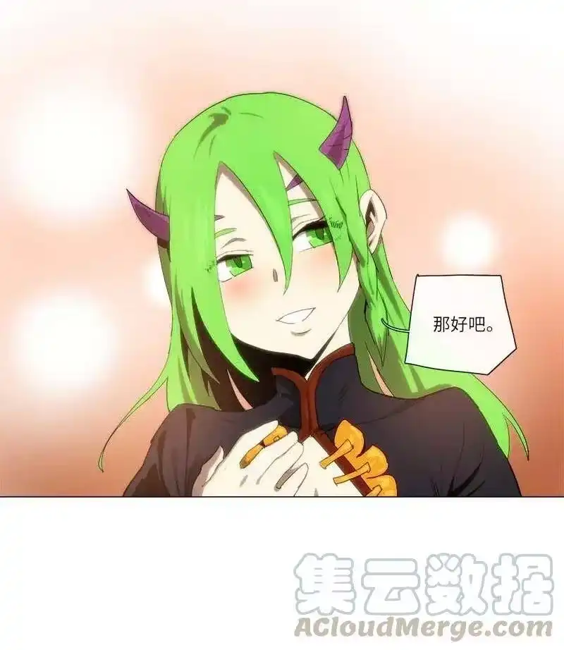 拯救世界后勇士只想做个宅男_h 129 129 第19页