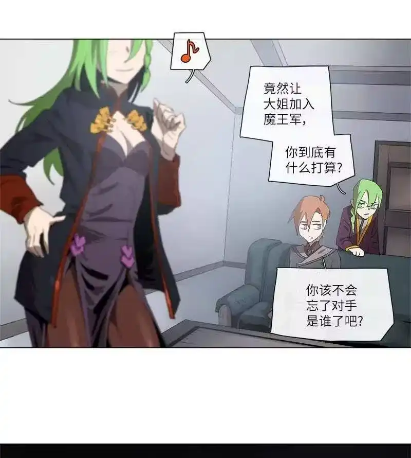 拯救世界后勇士只想做个宅男_h 129 129 第20页