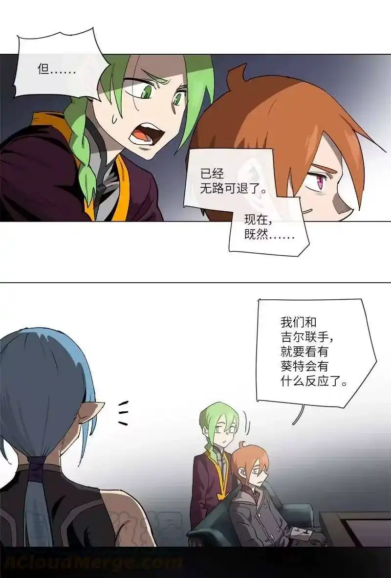 拯救世界后勇士只想做个宅男_h 129 129 第22页