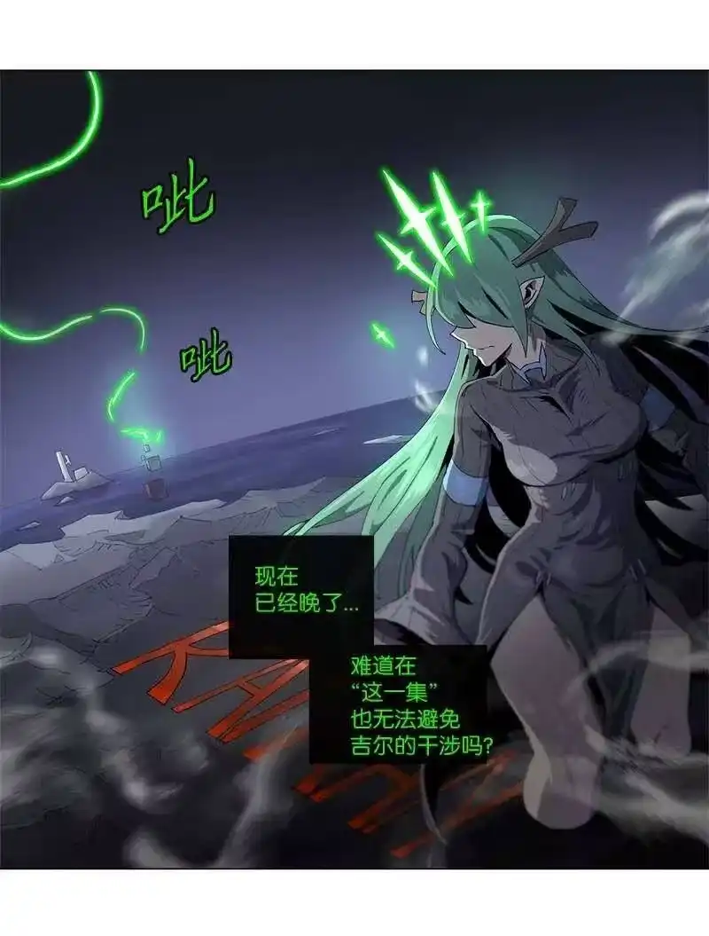 拯救世界后勇士只想做个宅男_h 129 129 第24页