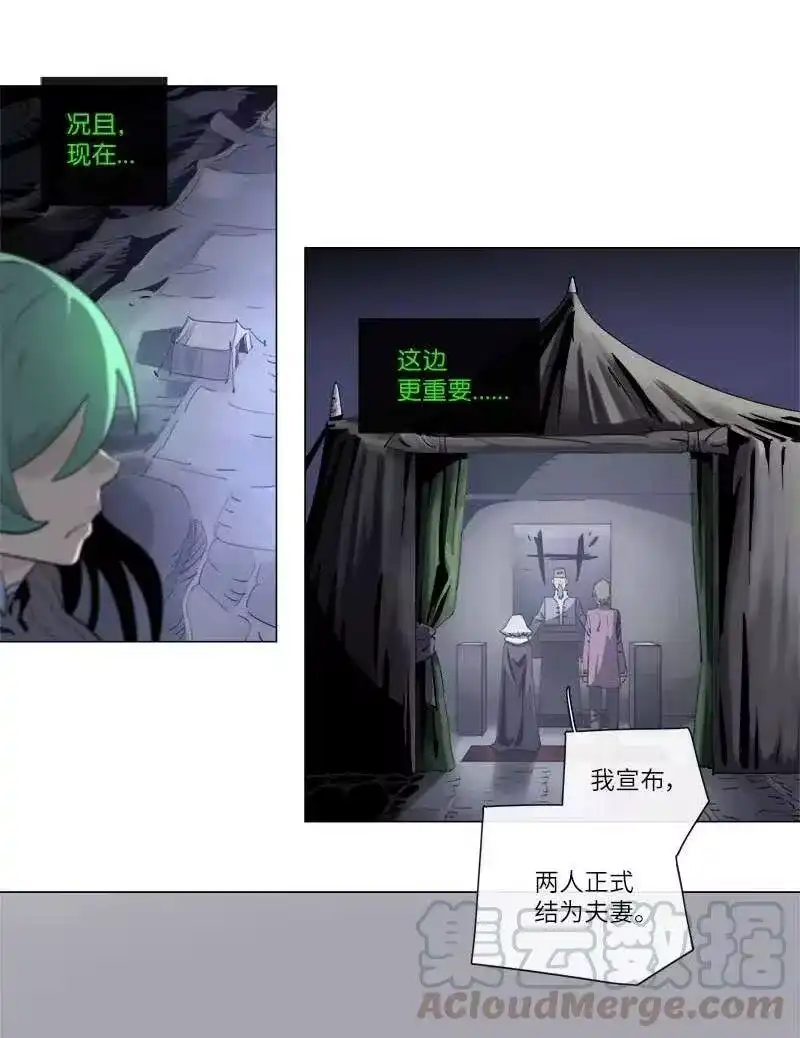 拯救世界后勇士只想做个宅男_h 129 129 第25页