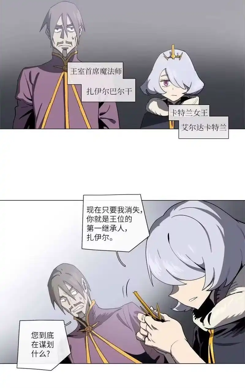 拯救世界后勇士只想做个宅男_h 129 129 第26页